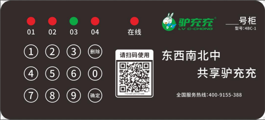 图片4.png